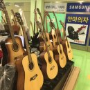 악기몰