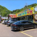 첨단진부령황태마당 | 인제해장국맛집 찾다 발견한 진부령식당 국물 한 입에 속이 싹 풀렸던 날