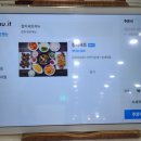 장터순대국 이미지