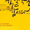 육일약국 이미지