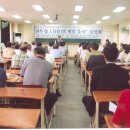 수선생
