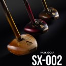 26290-20-10-002 | 횡성 골프샵 매장 파크골프채 혼마 4스타 sx-002 골드 구매후기