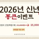 송담게장,곤드레 네이버블로그