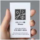 법률사무소이룸 - 서초구 서초대로 254 | 법률사무소이룸