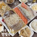 광주 또또또간집 두툼한 활어회 맛집 한빛수산