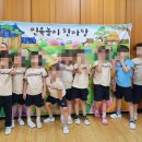 성북초교 병설유치원 이미지