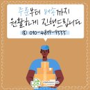 비타퓨전랩