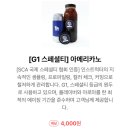 중촌 버스정류장 | ATTO 커피 관양점, 고소한 커피 한 잔에 반한 안양 카페 추천