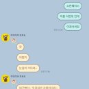 소란 퍼펙트데이10 5회차(2024.03.23.SAT) 후기