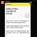 금이야옥이야 | 속초 금이야옥이야 방문 후기 웨이팅 정보
