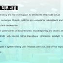 와이즈텍 이미지