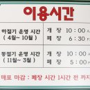 산수농장가든 | 5월 나들이 가볼만한곳 충남 아산 피나클랜드
