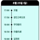 테라스약국 이미지