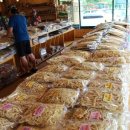 털보네설악강변 이미지