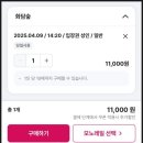경기 화담숲 예약 방법 +근처 숙소 이레 펜션/대형 베이커리 카페