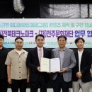 전주문화재단