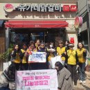 유가네닭갈비울산강동산하점
