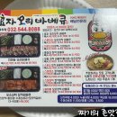 효자오리바베큐 - 광명시 광오로16번길 8 | 효자오리바베큐