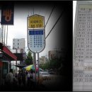 보천 이미지