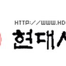 현대양돈 이미지