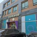 씨유 청라에일린점 | 청라 빵집 추천, 토모루 솔직후기