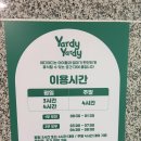 천주경로당 | 창원 북면 키즈룸 대여 야디야디 모래놀이터 조동모임