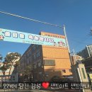 신대림초등학교 이미지