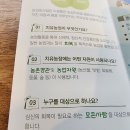 해월농장 이미지