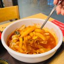 동대문엽기떡볶이 양정점 | 일산 맛집 동대문엽기떡볶이 일산 마두점 초보 맛 엽떡 후기