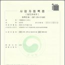 이룸행정사사무소 이미지