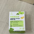 그로우하이 락토베이비 돌아기유산균 추천 후기, 비타민D와 아연까지 한 포로