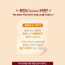 더퀴진