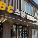 태양세차장 | 가성비 좋은 프리미엄 스팀세차 ABC스팀세차 김해율하점 손세차 스크래치 잔기스 없는 세차장