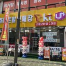 선봉모바일 이미지