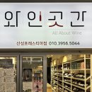 CU산성포레스티아점 네이버블로그