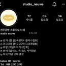 느웨 이미지