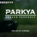 옥천 스크린 이미지