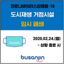 선암정다운학습관 이미지