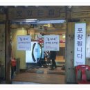 능이네 능이버섯백숙 삼계탕 추어탕 네이버블로그