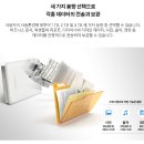삼성 외장하드 J3 2TB 2테라 HDD 장점 디자인