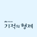 형제기획 이미지
