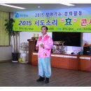 엔젤요양원