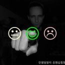 인셀덤알지 이미지