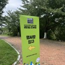 대학생 진로 멘토링 | 이석훈의 공연까지? 사회리더 대학생 멘토링 리더십 콘서트 후기