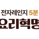 우리생선 이미지