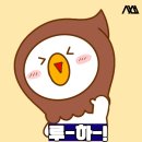 이루잇
