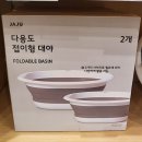 대야2로 이미지