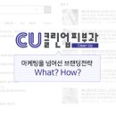 클린업피부과의원 이미지