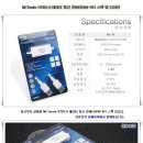 가장 편안한 공유~~~!!! NETmate USB2.0 데이터 통신 컨버터(KM-01) 이미지