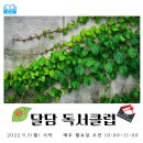 달담 이미지